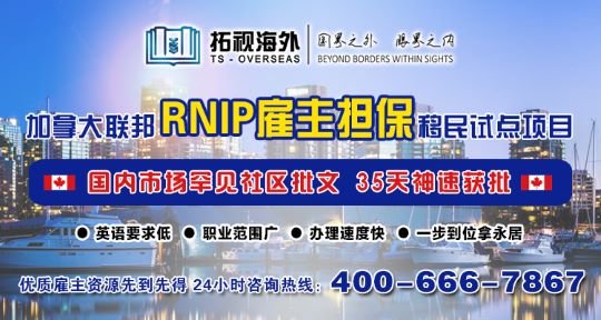 國內(nèi)市場罕見RNIP社區(qū)批文，35天神速獲批